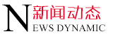 汕頭包裝印刷新聞動態